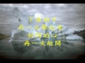 常常喜樂 快）.wmv