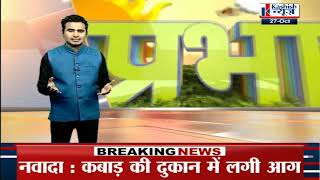 BREAKING NEWS - AJSU सुप्रीमों ने किया Dumri से उम्मीदवार का ऐलान, जानिये पूरी खबर