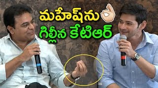 KTR Hilarious moment with Mahesh Babu in Bharat Ane Nenu special Interview