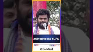 செய்தி சுருக்கம் | 08 AM | 31-01-2025 | Short News Round Up | Dinamalar