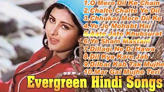 लता मौहम्मद रफ़ी के सुनहरे दर गंमभरे गीत jackboxOLD Evergreen Super Hit हिन्दी गीत Songs10 top Songs