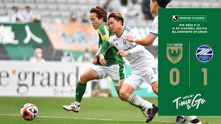 【ハイライト】#15 ｜ 東京ヴェルディ vs FC町田ゼルビア