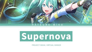 [프로세카] VIRTUAL SINGER 「Supernova」 하츠네 미쿠 ver 한글 가사 (プロセカ/Supernova)