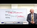 「競売」の流れを教えてください。【競売不動産の名人 藤山勇司の不動産投資一発回答】／競売不動産攻略編