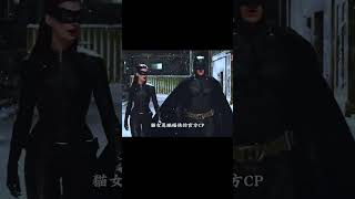 盤點貓女那些你不知道的冷知識 （重制版） 漫畫里其實有四代貓女 #DC #電影 #超級英雄 #電影解說 #電影