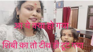 #youtube #public #love #reyansh and shibi vlog