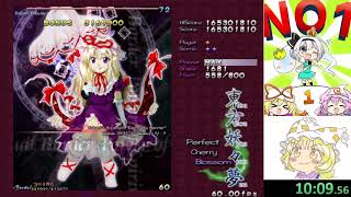 Touhou 7 - Youyoumu ~ Perfect Cherry Blossom Phantasm Speedrun (11:34.82)