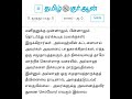 மனிதர்களுக்கு முன்னாலும் பின்னாலும் வரக்கூடிய மலக்குகள் அஸ்ஸலாமு அலைக்கும் வரஹ்மத்துள்ளாஹி வபரக்காத்