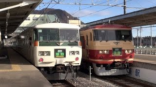 さよなら185系特急草津 国鉄特急色\u0026踊り子色 中之条駅 【185 series Express \