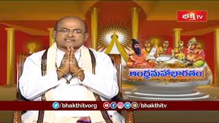 ఈ మధ్యన ఒక వితంతువు ఫోన్ చేసి ఇలా అన్నది | Andhra Mahabharatam by  Sri Garikipati Narasimha Rao