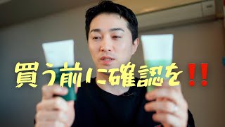 メガ割直前🔥 ​​Qoo10人気商品を本気でガチ検証！本当に良いの？🤔