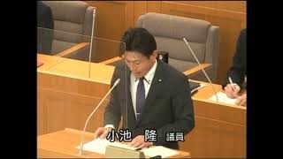 令和5年3月伊那市議会定例会一般質問02  4番　小池隆議員