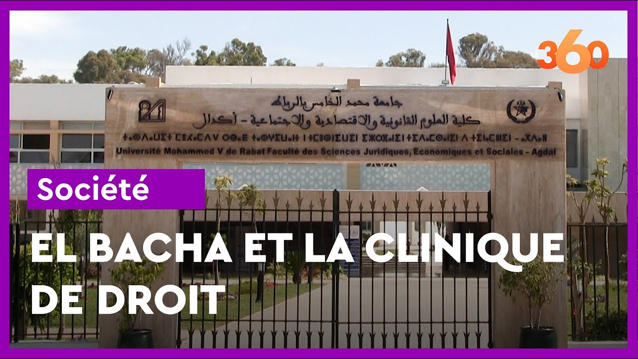 Visite Guidée à La Faculté De Droit De Rabat-Agdal Entièrement Rénovée ...