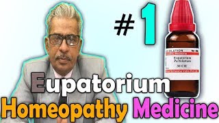 Homeopathy Medicine - Eupatorium Perfoliatum - Dr P.S. Tiwari