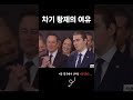 차기황제의 여유