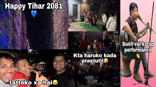 Happy Tihar 2081💙Kta haru ko dance le maryoo😂Mahol tatteko xa hai🤣