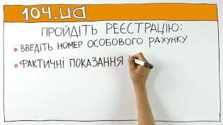 Як сплачувати рахунки за природний газ