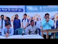 শিক্ষার মানউন্নয়নে অভিভাবকের বক্তব্য parent s motivational speech bangla