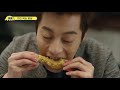 먹어방 바삭한 튀김옷에 촉촉한 닭 다리 🍗 이건 못 참지 하드 털어 모은 tvn 치킨 먹방 모음.zip 오늘 야식은 치킨이닭 식샤를합시다 diggle