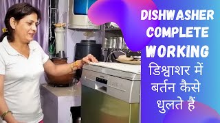 Siemens Dishwasher SN256I01GI Complete Working in Hindi | Dinesh Arya