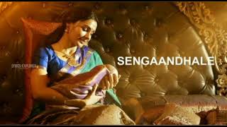 sengaandhale( cover version) Aranmanai 3.