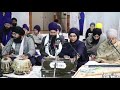 Bibi Mandeep Kaur (UK) SFC2019 - Jaap Saahib on Vaja