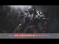 【一口講座】脅威と物理防御貫通の違い【知識解説】【league of legends リーグ・オブ・レジェンド】