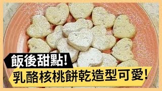 富貴石班捲酥炸又鮮美！小資族必學料理牛肉丸子濃湯！《食全食美》 EP112 焦志方 張淑娟｜料理｜食譜｜DIY