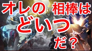 【LOR】【ソラカガリオ】【アイスガリオ】ガリオの相棒は誰だ？圧倒的パワーで押し潰すガリオデッキ2つ紹介！【ルーンテラ】【Legends of Runeterra】