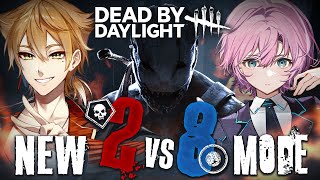 ▶︎▷Dead by Daylight ｜2vs8...❕withｲ~ﾋｯﾋ伏見ガク✌｜夕陽リリ￤にじさんじ