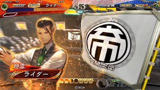 【三国志大戦】破滅舞バーテンダーデッキ【代理投稿】