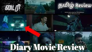 Diary Movie Review|Diary Review action crime movie|Diary Review Tamil|Diary public Review cinema