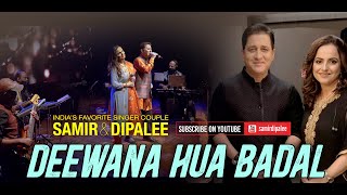 Deewana Hua Badal | Samir & Dipalee Date | O. P. Nayyar | Classic Romantic Song