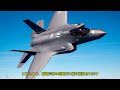 【海外の反応】f 35戦闘機に10兆円投入！前代未聞の巨大プロジェクト始動！「ge9x」搭載で戦闘機性能が激変！