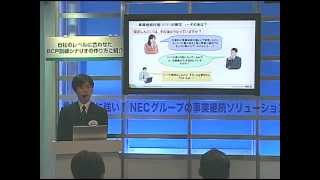 自社のレベルに合わせたBCP訓練シナリオの作り方ご紹介