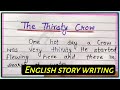 Thirsty crow story in english written | the thirsty crow small story in english |English moral story