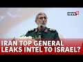 Israel Vs Iran War LIVE | Iran's Top Commander Esmail Qaani Is Suspected To Be A Mossad Agent | N18G