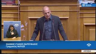 Y. Varoufakis: Protology in Parliament on the economy 30/04/2020