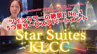 【クアラルンプール🇲🇾】ツインタワー絶景No.1✨５つ星ホテル サービスアパートメント Star Suites KLCC  / Vol.4