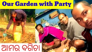 ଆମର ବଗିଚା # କୁଞ୍ଜ # Yudhisthir Kisan Vlogs #