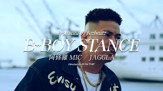 阿修羅MIC - B-BOY STANCE feat.JAGGLA(prod.FEZBEATZ)