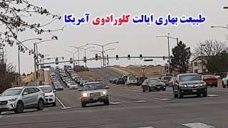 با طبیعت و آب و هوای کلورادوی آمریکا آشنا شوید