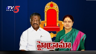 Scene Reverse in Tamil Nadu Politics : Sasikala losing against Panneerselvam! | TV5 News