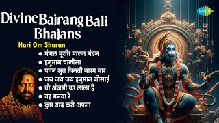 Hanuman Chalisa | Hari Om Sharan | Jai Jai Hanuman Gosain | Hey Dukh Bhanjan | Hanuman Bhakti Songs