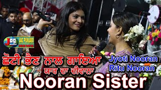 "Yaar Da Diwana" "Jyoti Nooran" With Little Sister sister "Ritu Nooran"