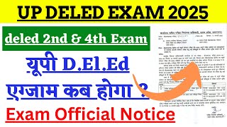 up deled exam date / up deled 2nd \u0026 4th sem exam date exended / deled exam notice #shaliniclasses