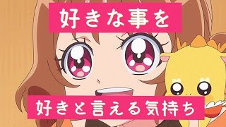 【ニチアサ実況】デリシャスパーティプリキュア16話反応＆感想