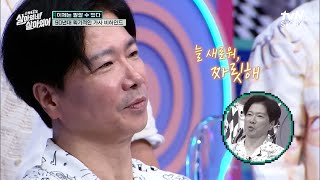 [선공개] S대 출신 015B 장호일, 공감 넘치는 가사 비하인드👉🏻 ☎??? #근황TV살아있네!살아있어 EP.7