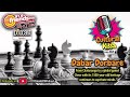 Dabar Dorbare | Cultural Kissa | Episode 1 | RJ Rit | 91.9 Friends FM | Podcast