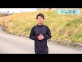 マラソン『下り坂』攻略！ダメージを受けない走り方